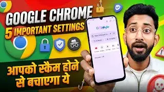 Chrome Browser Hidden Features 🔥 Google Chrome Important Settings On , इसको तुरंत चालू कर ले।