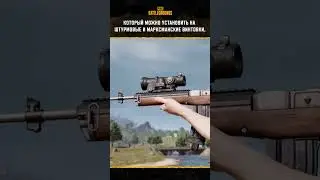 🔫Новый модуль "Дульный тормоз" уже в игре! Испробуйте и делитесь впечатлениями #PUBG #BATTLEGROUNDS