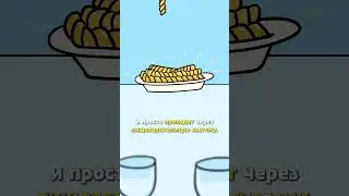 Золото можно есть?  #анимация #научпоп