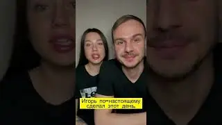 Грузман Игорь - отзыв