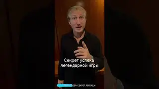Формула успеха - Секретное сочетание элементов в легендарной игре Форт 