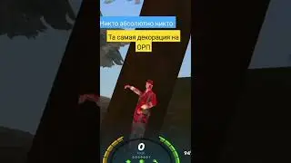 Декорация на Online rp 😂👍