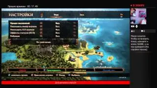 Прямой показ PS4 от dubs3k