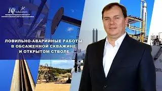 Обучающий курс 