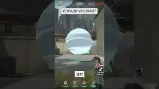 #гайд