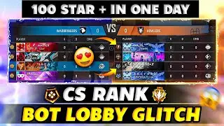 Cs Rank Glitch Trick || Cs Rank Push Glitch || Cs Rank Bot Lobby Glitch 2023