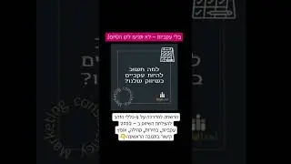 אחד מכללי הזהב להצלחת השיווק בדיגיטל זו עקביות!  הפרטים המלאים בקישור:  