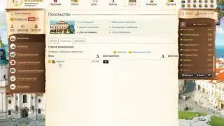 Эпоха Клонов. Наставничество. Бонусы.