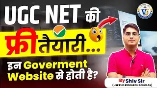 UGC NET 2025 Free Preparation | Best Government Websites for UGC NET | Vision JRF | By Shiv Sir