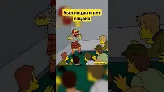 Потеряли пацана 