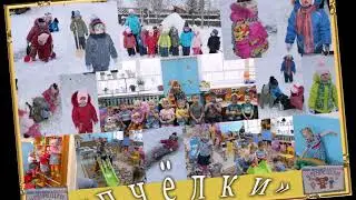 Ф Ш  Первопроходцы