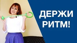 Нейроскакалка  Как научить ребёнка прыгать