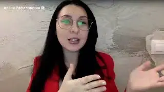 Полное групповое онлайн собеседование в Альфа - Банк