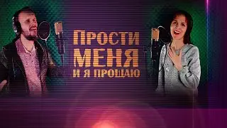 От ЭТОЙ песни НАВОРАЧИВАЮТСЯ СЛЁЗЫ💜ПРЕМЬЕРА 2023! 🌞Союз Шадровых - Прости меня