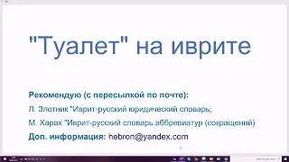 1435. Как сказать 
