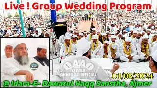 Live! | Group Wedding Project 1/8/2024 | Qari Ahmed Ali S'b | @ Idara-E-Dawatul Haqq Sanstha, Ajmer
