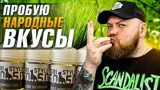 DobiStyle | Авторские рецепты в прямом эфире