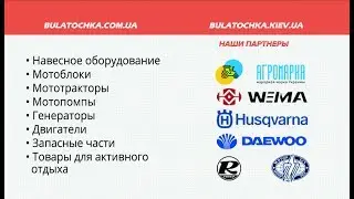Видеообзор мотоблока WEIMA (Вейма) WM900M-3 (серия DELUXE) в чем отличие?