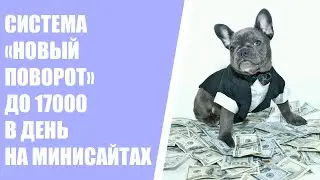 Работа с нуля после 30