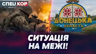 ⚡ СХІД У ВОГНІ! ЧИ ЗМОЖУТЬ ЗСУ ВІДСТОЯТИ КУП'ЯНСЬК? Оперативний черговий