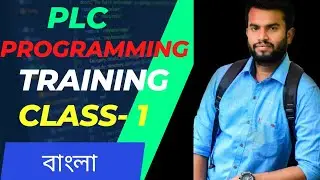 PLC in Bengali || PLC Programming Tutorial For Beginners || Introduction To PLC || Class #1 2022