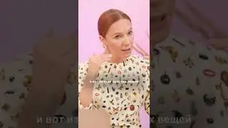 Как себя принять? 