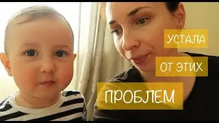 VLOG: ЗАКОНЧИЛА ГВ И ПРИШЛИ ПРОБЛЕМЫ...-  Ollysadvice