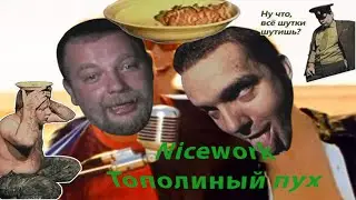 Зелёный слоник - Тополиный пух (Иванушки International)