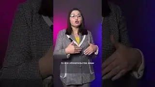 Kaspi Магазин, Wildberries, OZON как вести бухгалтерский учет маркетплейсов?