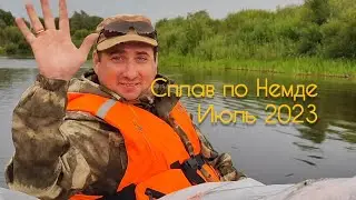 Сплав по реке Немда 2023