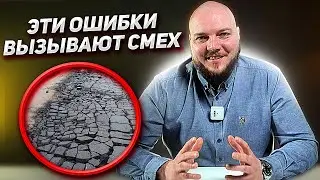 12 ошибок при асфальтировании и строительстве дорог \\ дорожные работы, асфальтовые работы