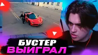 VIJI СМОТРИТ BUSTER - BACKHAM (OBLADAET DISS) / ВИДЖИ РЕАКЦИЯ БУСТЕР