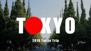 2016 東京親子家族旅行 Tokyo Family Trip