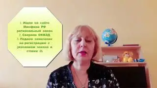 Налоговые каникулы в 2021году - кто воспользуется