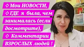 КОГДА ТЕБЕ ЧТО-ТО НЕ  НРАВИТСЯ, НАЧНИ УЛУЧШАТЬ САМ!!!