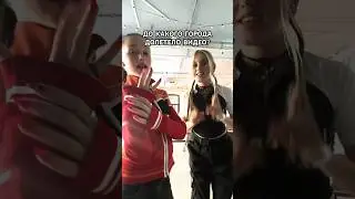 Я до какого города долетело видео❓#dance #shorts #популярное #тренд