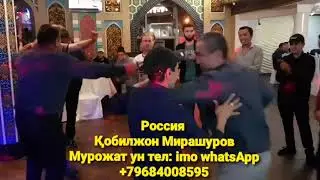 ДУСТЛАР ДАВРАСТДА