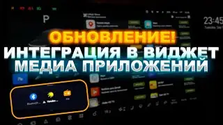 Масштабное обновление медиа приложений LiApp Store | LiApp Store