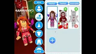 Крутые карты в Roblox часть 1