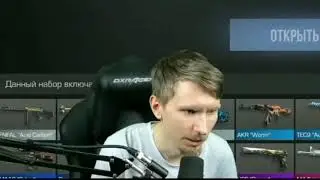ГРИЗ ДРО4ИТ НА СТРЕМЕ У ВЕЛИ!