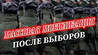 💥 МОБИЛИЗАЦИЯ - 2024🔮 ТАРО ГАДАНИЕ