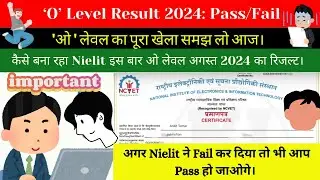 O Level Important News | O Level Results 2024 | O Level Result important Update 2024 | O Level Exam