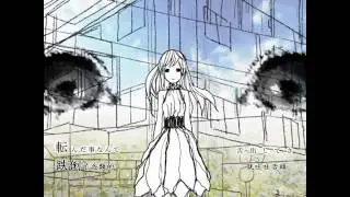 【初音ミクオリジナル曲】ロストエンファウンド【ＰＶ付】【中文字幕】