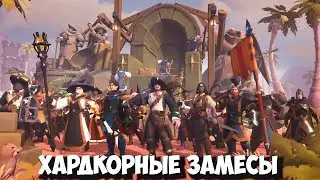 Albion Online - Хардкорные замесы  