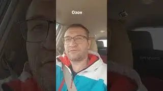 вРЦ и  FBO кросс докинг Озон замечательные новости