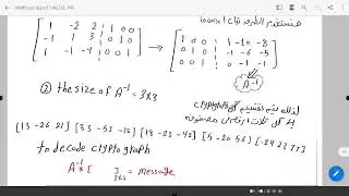 cryptography & Elementry matrices