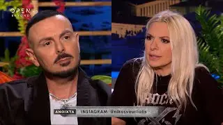 Ανοιχτά | Νίκος Βουρλιώτης | OPEN TV