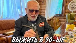 Тройка, семерка, туз.  Полосатый о картах и правилах игры. 29.