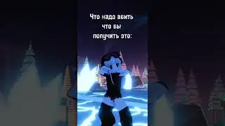 Одежда в стиле y2k в роблоксе 