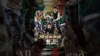Best Thriller Korean dramas #koreanstars #koreanmaniaseries #koreandrama #youtubeshorts